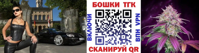 Наркошоп купить СОЛЬ  COCAIN  МЕФ  ГАШ  Звенигово