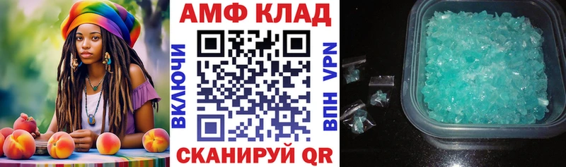 Купить закладки  Звенигово  Amphetamine 97% 