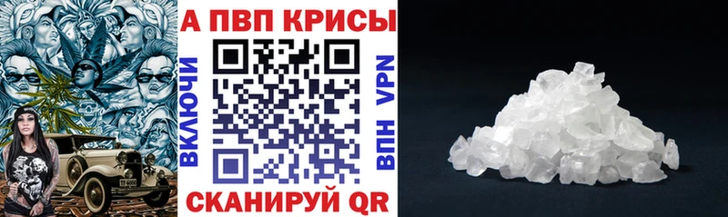 Купить  Звенигово  A PVP мука 