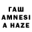 ГАШИШ Cannabis Jasim Ardeev