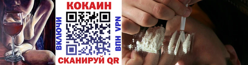 Cocaine 98%  Купить закладки  Звенигово 