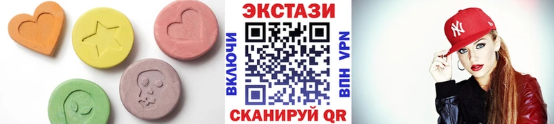 Ecstasy XTC  Купить закладки  Звенигово 