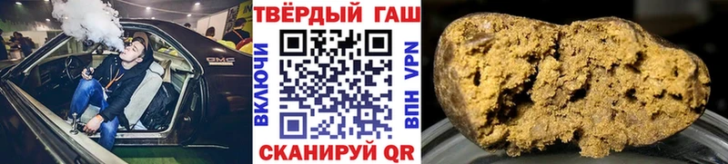 ГАШИШ хэш  Купить закладки  Звенигово 