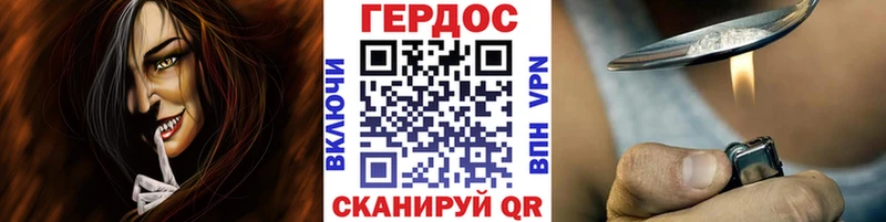 ГЕРОИН гречка  Купить где  Звенигово 