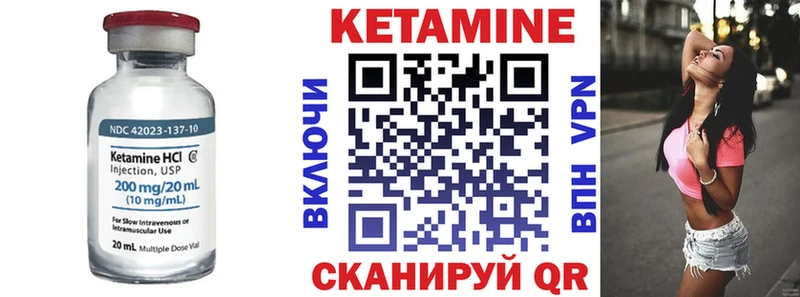 КЕТАМИН ketamine  Купить где  Звенигово 