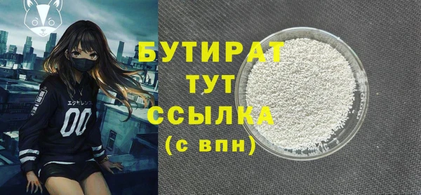 герыч Нефтекумск