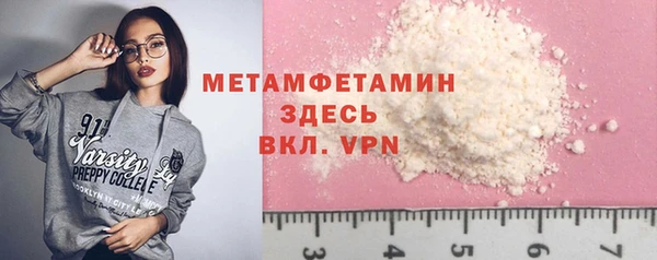 MDMA Нефтегорск