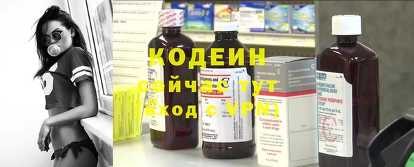 герыч Нефтекумск