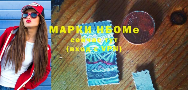 герыч Нефтекумск