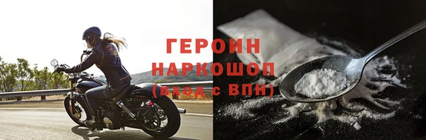 мескалин Нея
