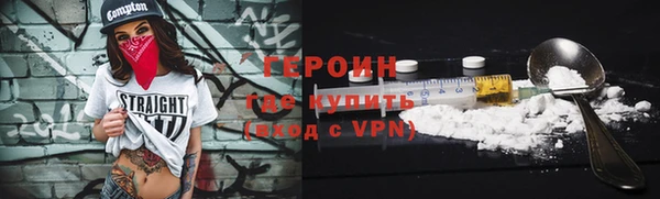 мескалин Нея