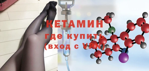 мескалин Нея
