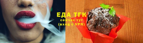 герыч Нефтекумск