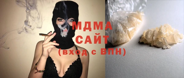 герыч Нефтекумск