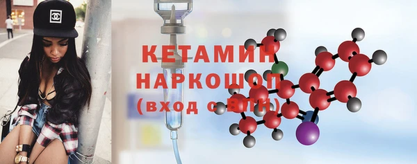 герыч Нефтекумск