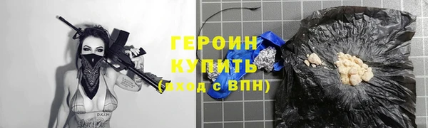 герыч Нефтекумск