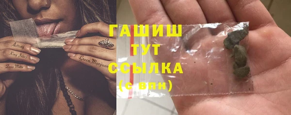 герыч Нефтекумск
