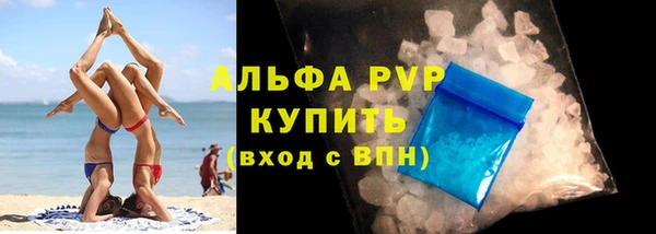 герыч Нефтекумск