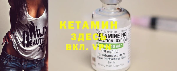 герыч Нефтекумск