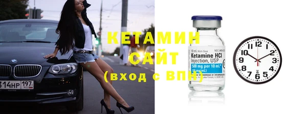 герыч Нефтекумск