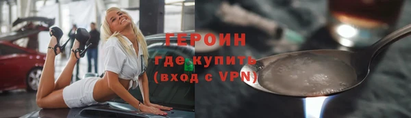 мескалин Нея