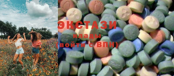 MDMA Нефтегорск