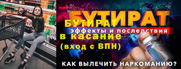 герыч Нефтекумск