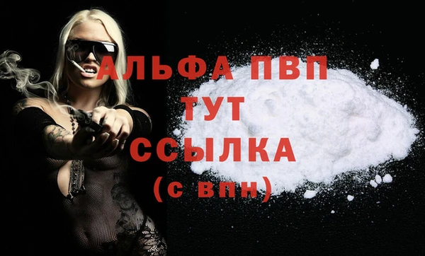 герыч Нефтекумск