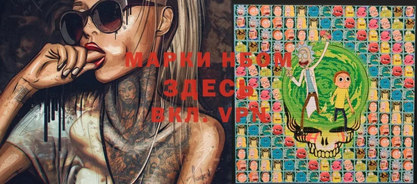 мескалин Нея