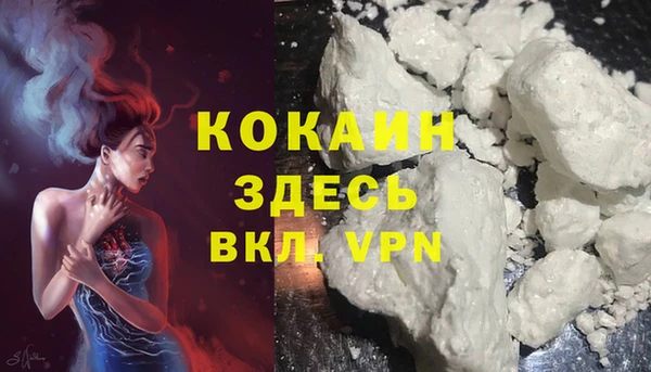мескалин Нея