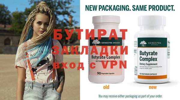 MDMA Нефтегорск