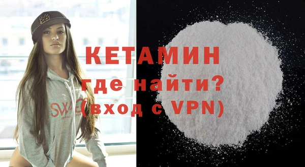 мескалин Нея