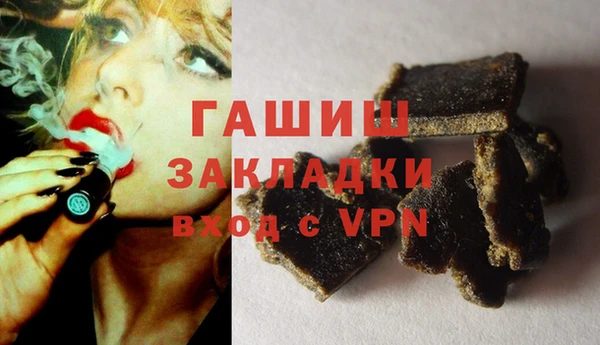 MDMA Нефтегорск