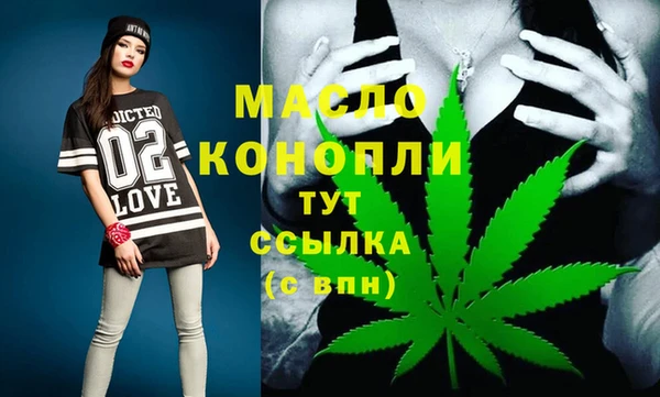 MDMA Нефтегорск
