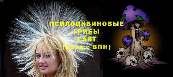 мескалин Нея