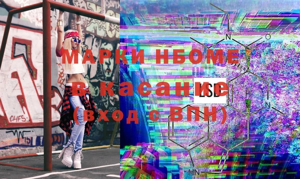 MDMA Нефтегорск
