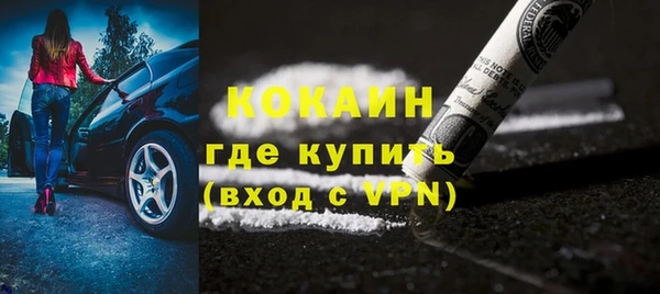 MDMA Нефтегорск