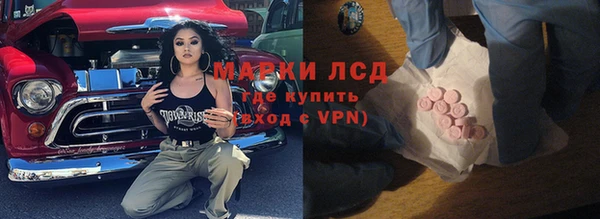 MDMA Нефтегорск