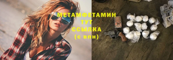 MDMA Нефтегорск