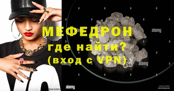 герыч Нефтекумск