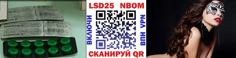 LSD-25 экстази кислота  Купить  Звенигово 