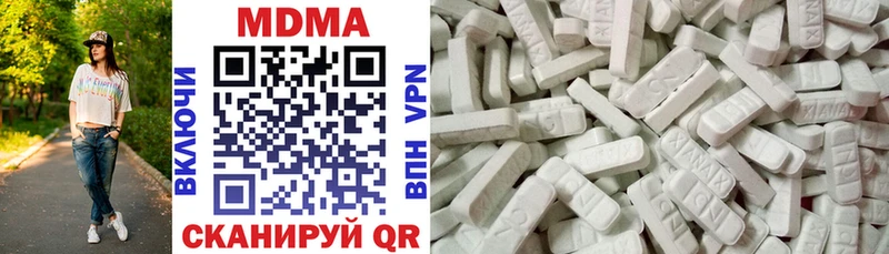 MDMA crystal  Купить где  Звенигово 