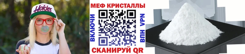 Купить закладки  Звенигово  МЯУ-МЯУ 4 MMC 