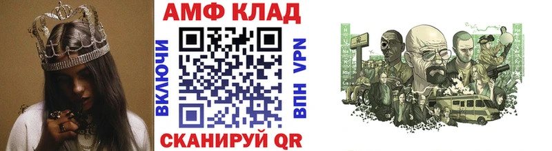Купить где  Звенигово  Метамфетамин кристалл 