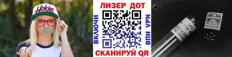 Наркотические марки 1,8мг  Купить  Звенигово 