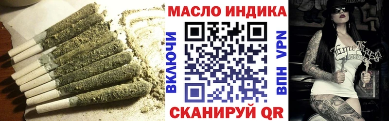 Купить где  Звенигово  ТГК вейп 